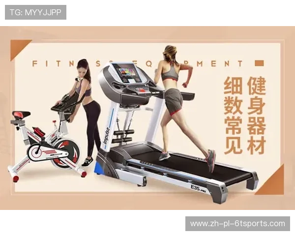 康乐佳健身器材排名及品牌影响力分析