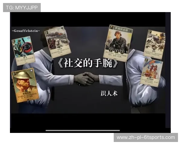 德甲球队相关灯谜题库及答案整理