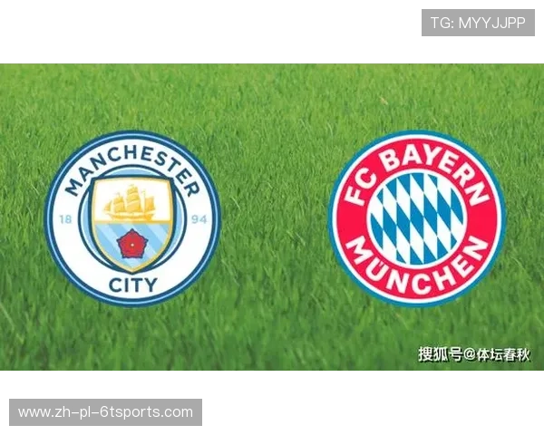 曼城与德甲球队的世界排名对比分析