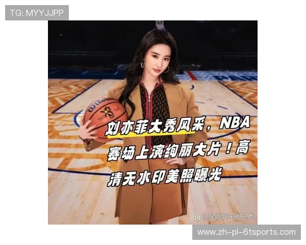 超级NBA联赛的特色和魅力体现在哪里